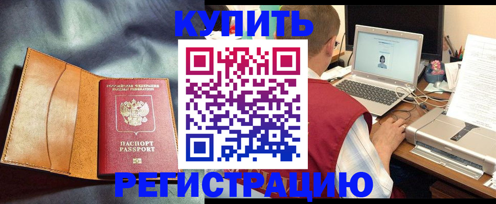 найти адрес прописки в Борисоглебске